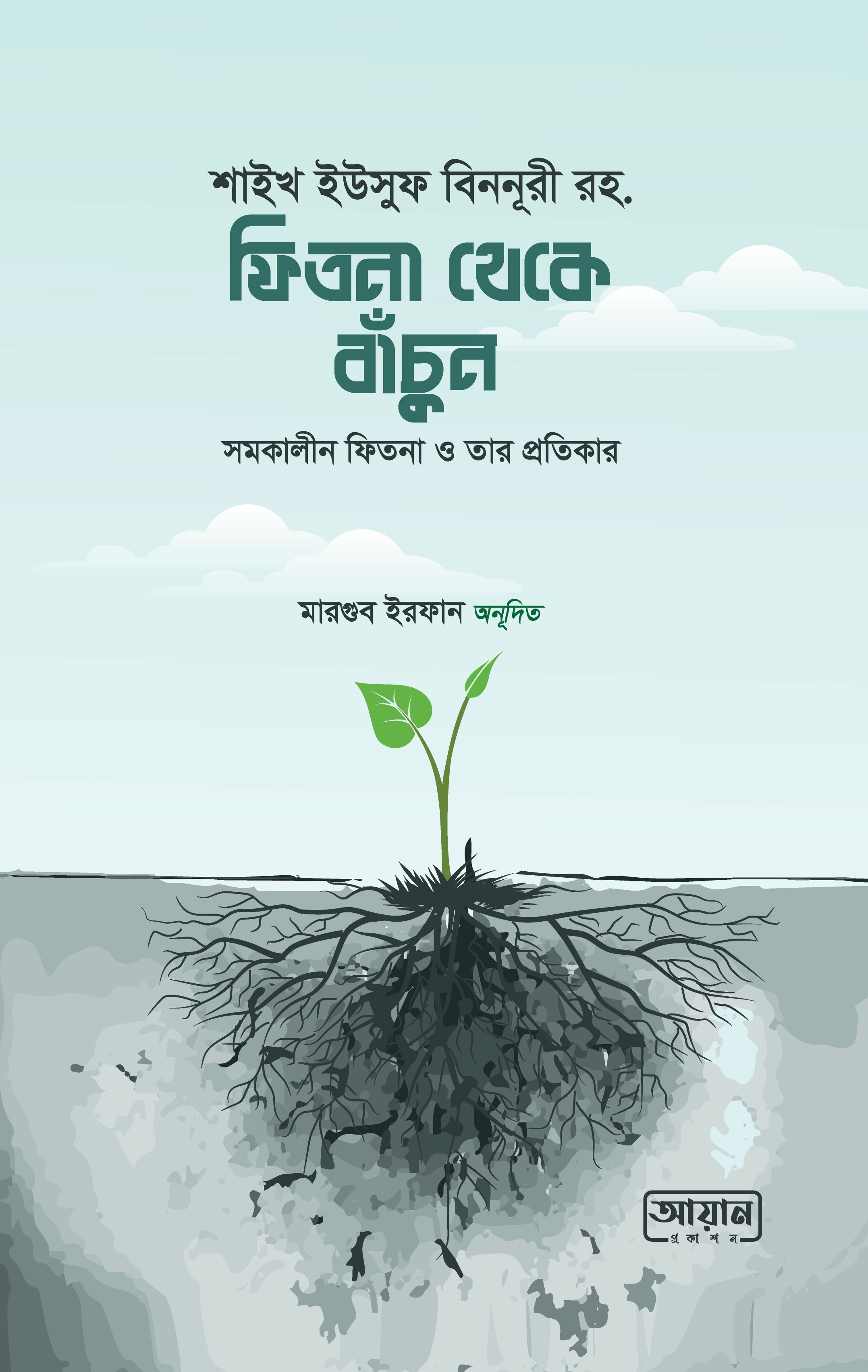 durbar_shop Books