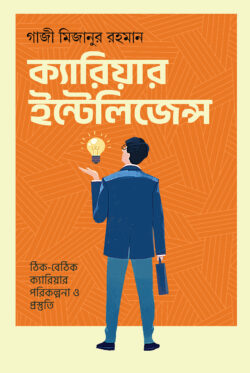 durbar_shop Books