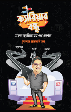 durbar_shop Books