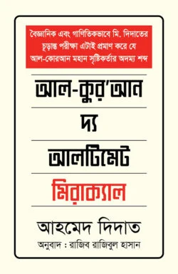 durbar_shop Books