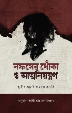 durbar_shop Books