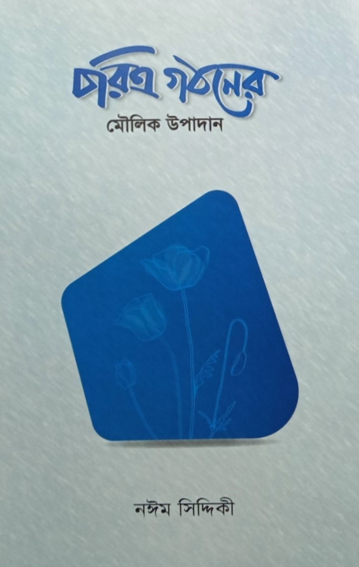 durbar_shop Books