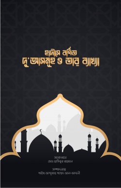 durbar_shop Books