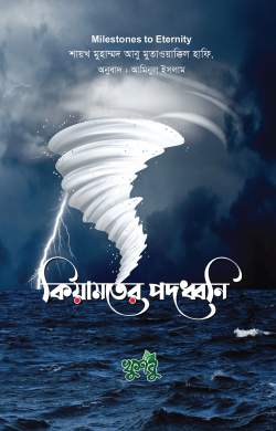 durbar_shop Books