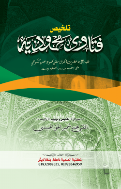 durbar_shop Books