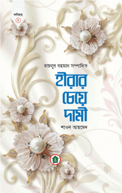 durbar_shop Books