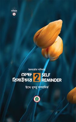 durbar_shop Books
