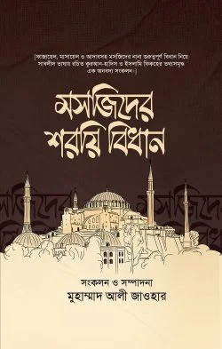 durbar_shop Books