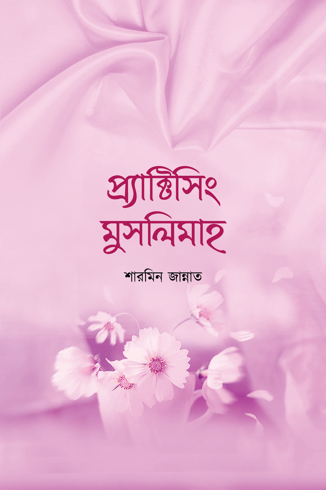 durbar_shop Books
