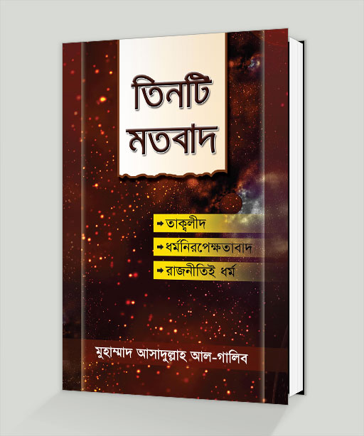 durbar_shop Books