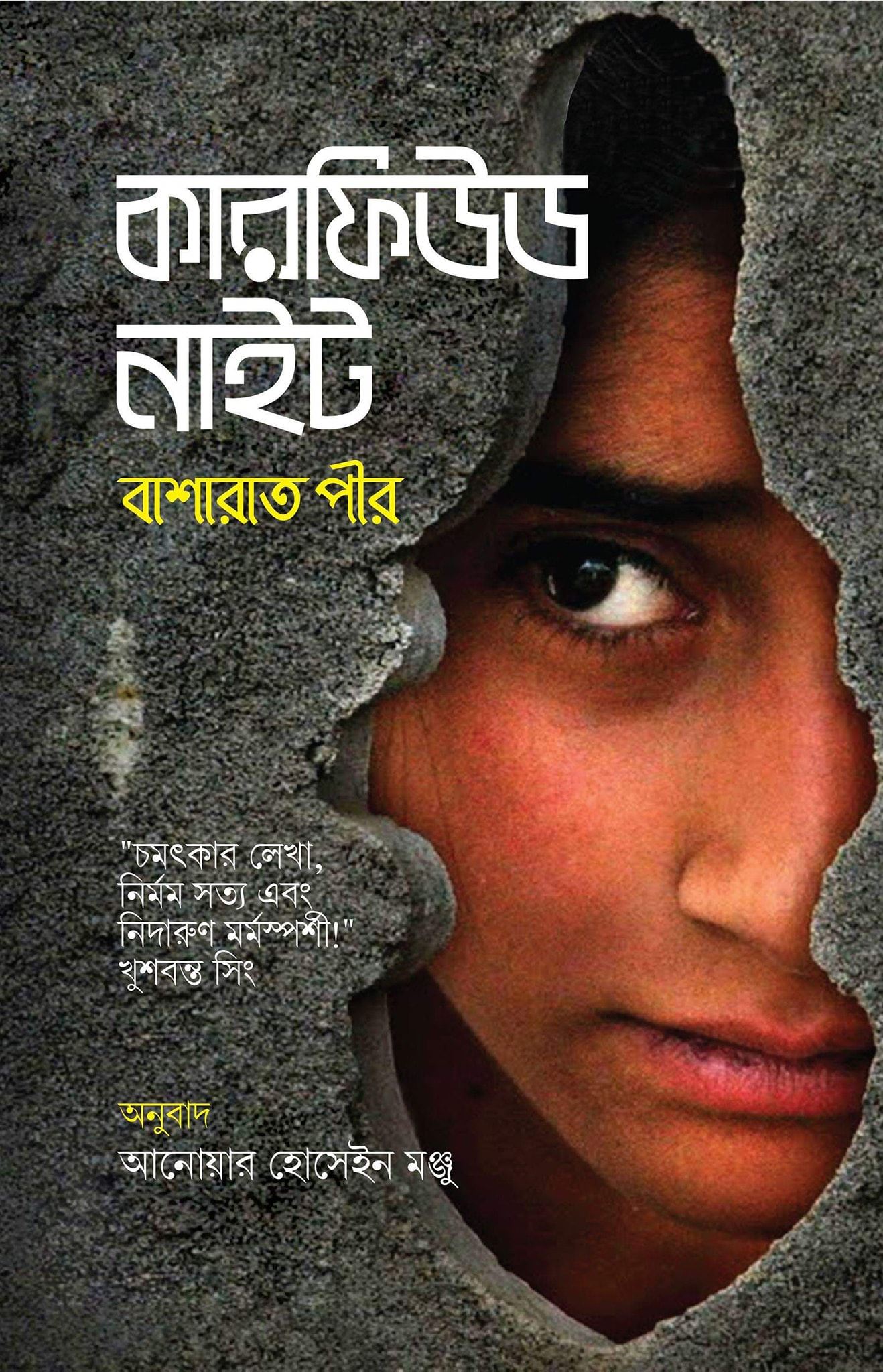 durbar_shop Books