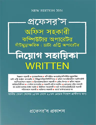 durbar_shop Books