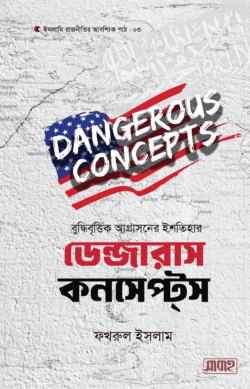 durbar_shop Books