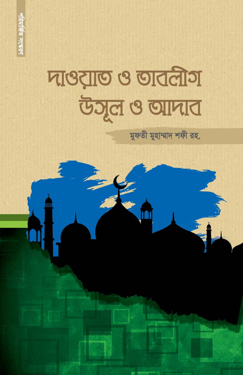 durbar_shop Books