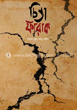 durbar_shop Books