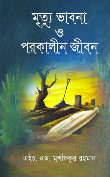 durbar_shop Books