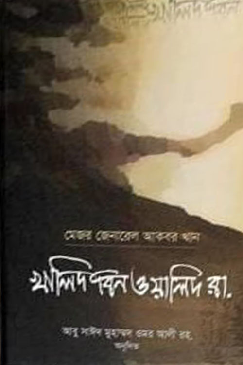 durbar_shop Books