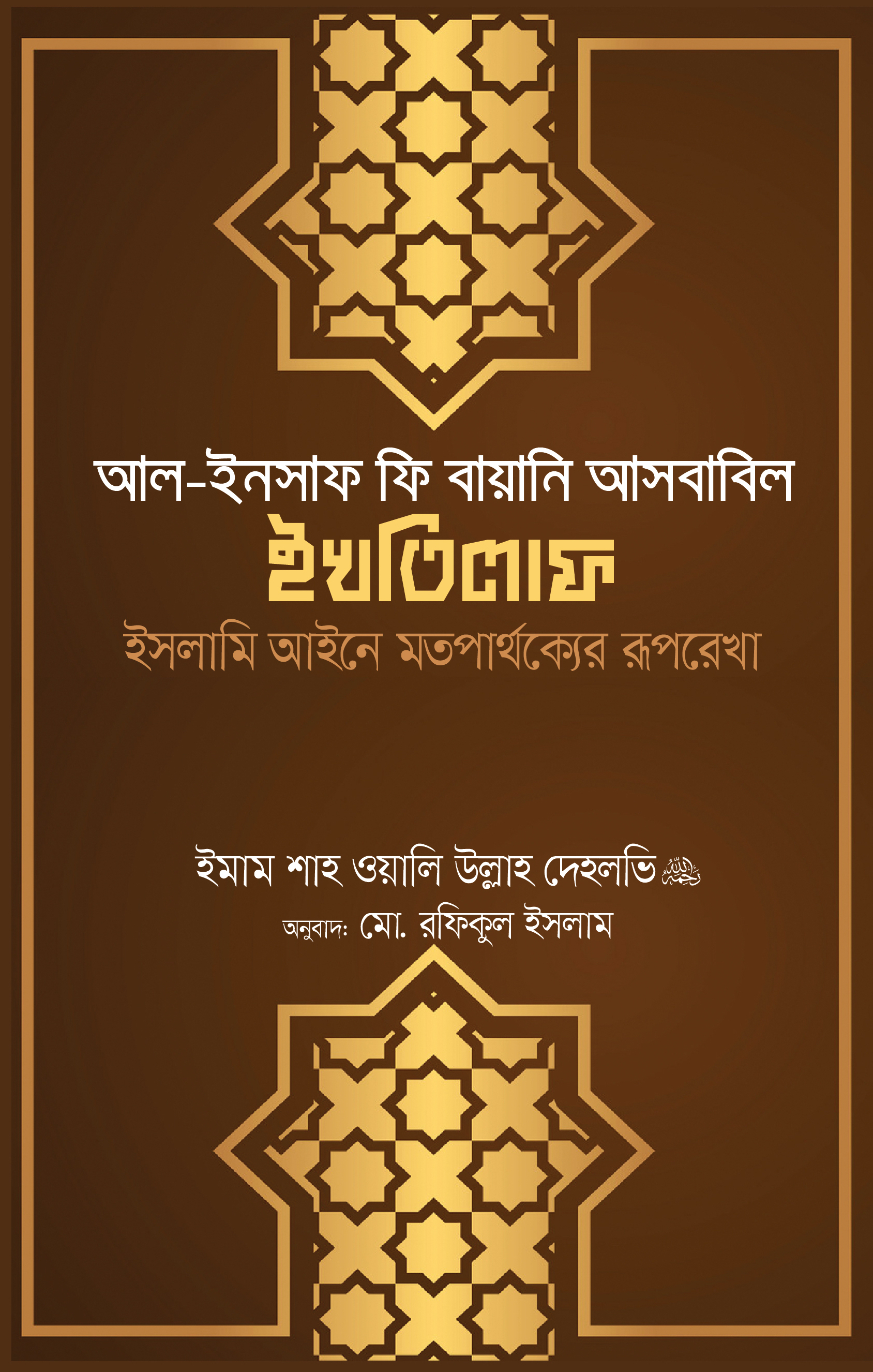 durbar_shop Books
