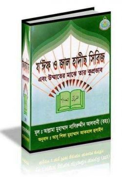 durbar_shop Books