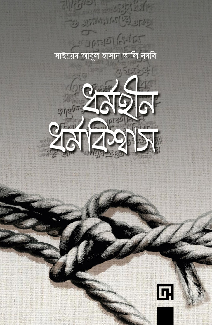 durbar_shop Books