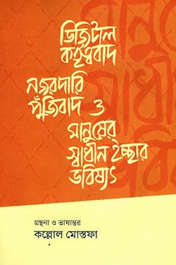 durbar_shop Books