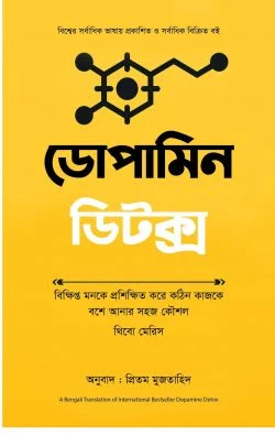 durbar_shop Books