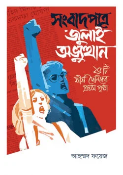 durbar_shop Books