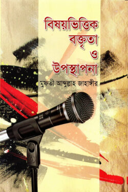 durbar_shop Books