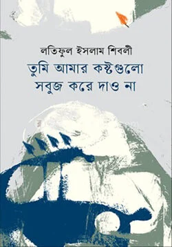 durbar_shop Books