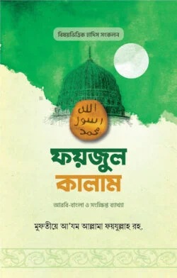 durbar_shop Books