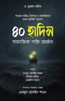durbar_shop Books