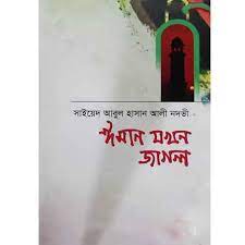 durbar_shop Books