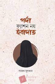 durbar_shop Books