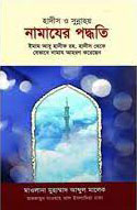 durbar_shop Books