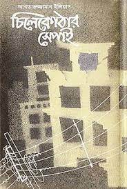 durbar_shop Books