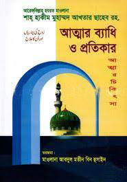 durbar_shop Books