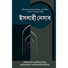 durbar_shop Books
