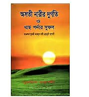 durbar_shop Books
