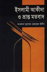 durbar_shop Books
