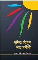 durbar_shop Books