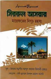 durbar_shop Books