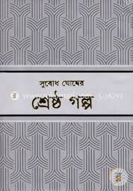 durbar_shop Books