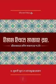 durbar_shop Books