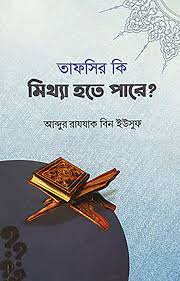 durbar_shop Books