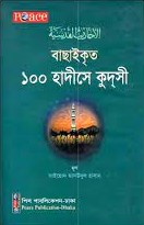 durbar_shop Books