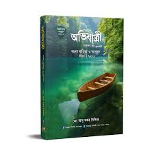 durbar_shop Books