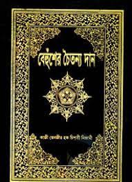 durbar_shop Books