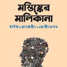 durbar_shop Books