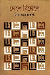 durbar_shop Books
