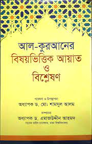 durbar_shop Books